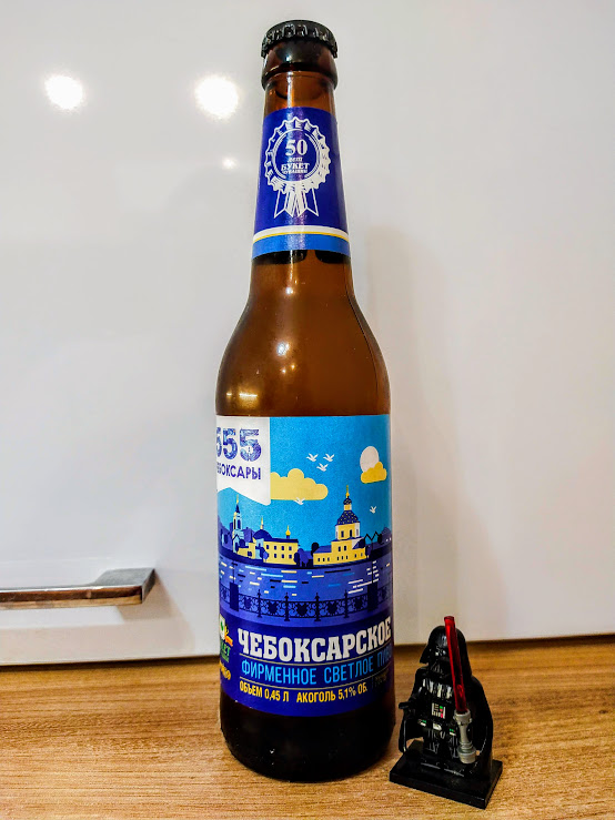 Этикетка - топчик. Посмотрим, как пиво)))