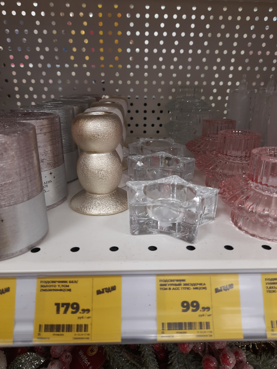 подсвечники из стекла, керамики, листайте, друзья! 
