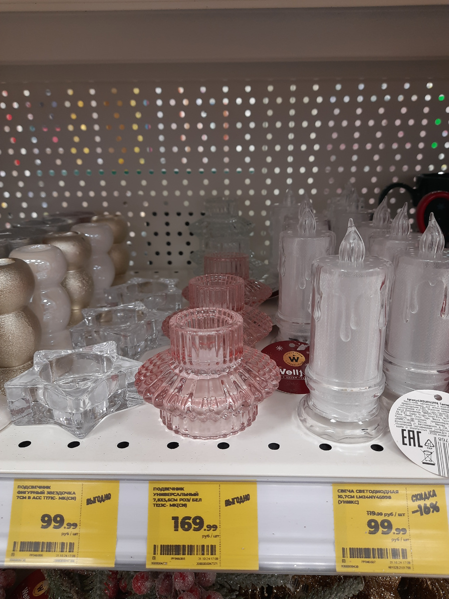 Светодиодные хороши!