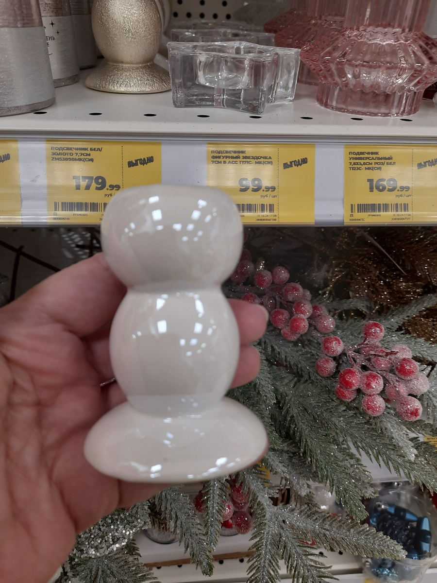 перламутровый
