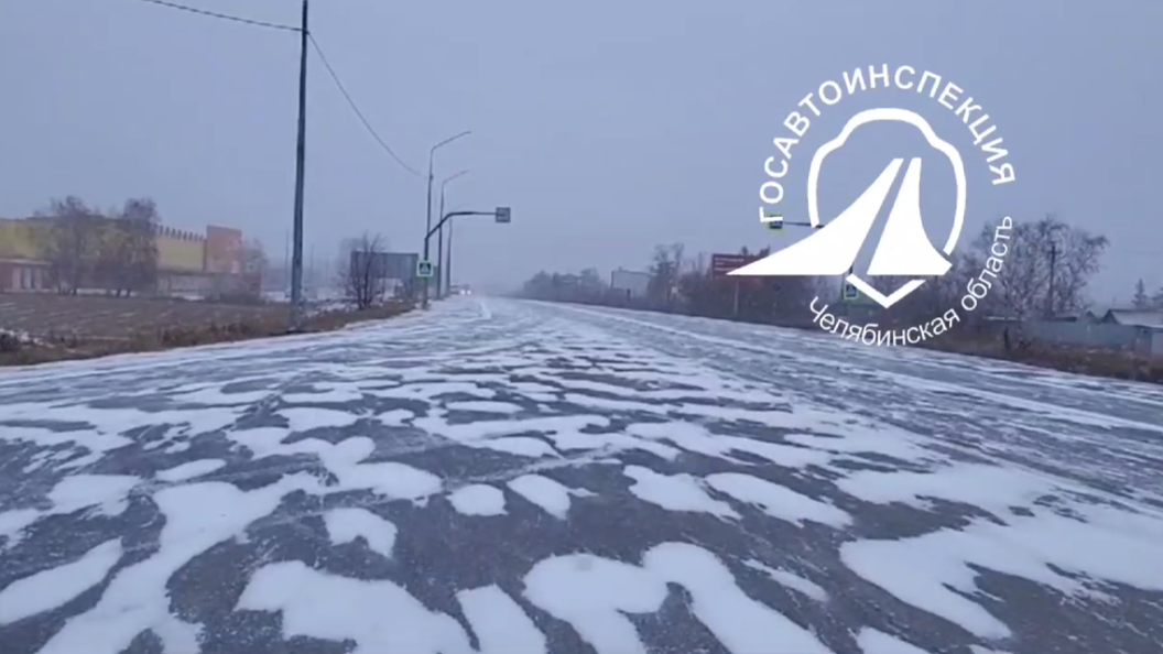    Скриншот видео ГИБДД Челябинской области.