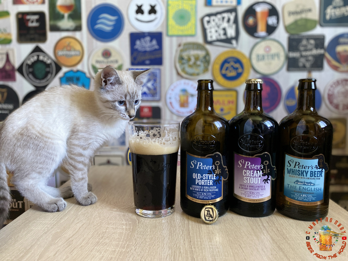 Обзор пива St. Peter's из Магнита