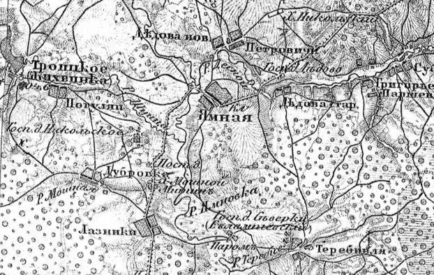 Та самая деревня Ямное (Ямная) на трехверстовке Шуберта.