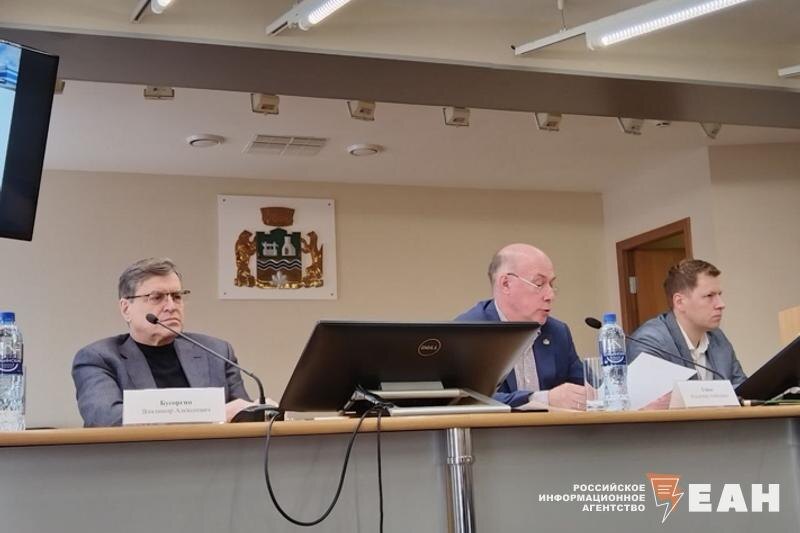    ЕАН / Обращение о переходе в новую ценовую зону направлено губернатору Свердловской области