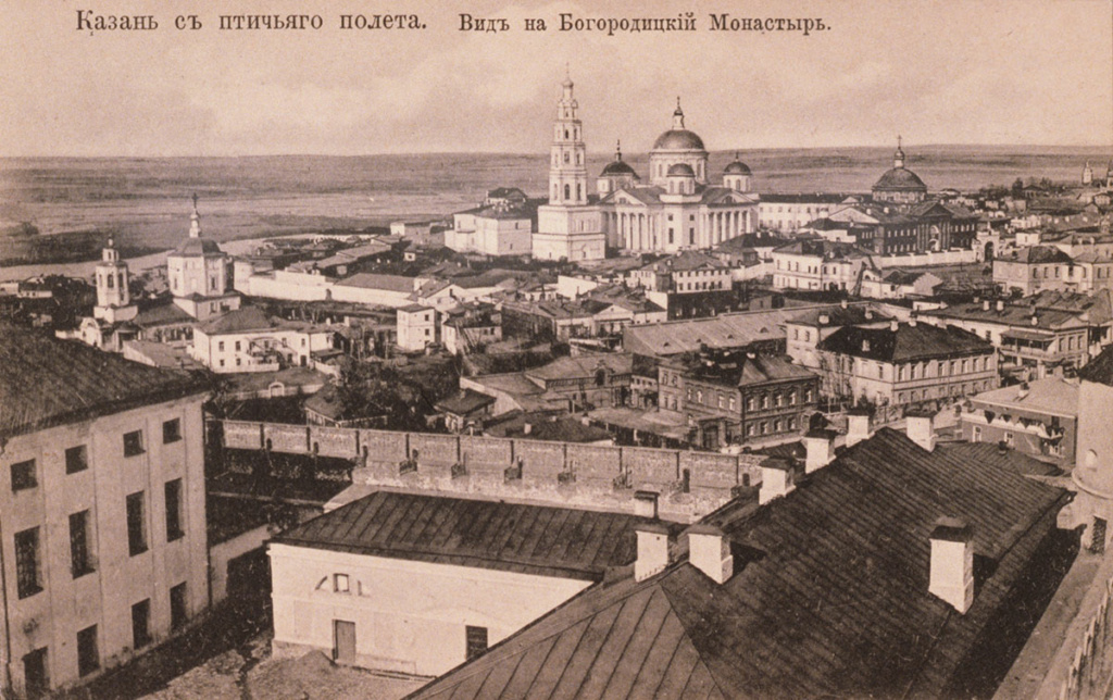 Антикварная почтовая открытка «Казань. Богородицкий монастырь». Начало XX века. Из коллекции собирателя открыток Блинова М.А. Фото: РИА Новости