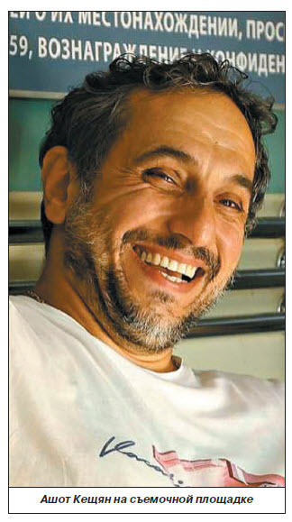 – Ашот Геворгович, давайте начнем с детства. Вы родились в творческой семье?