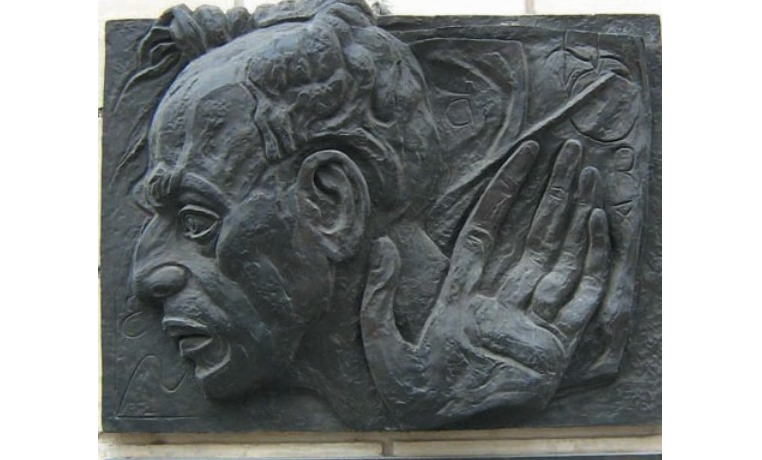 Памятная табличка на стене дома, где жил Лев Ландау до 1924 года, Баку.