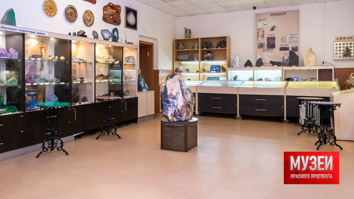 Геологический музей. Серия «Музеи Красного проспекта». Новосибирск. Фотография - www.openmainphoto.ru