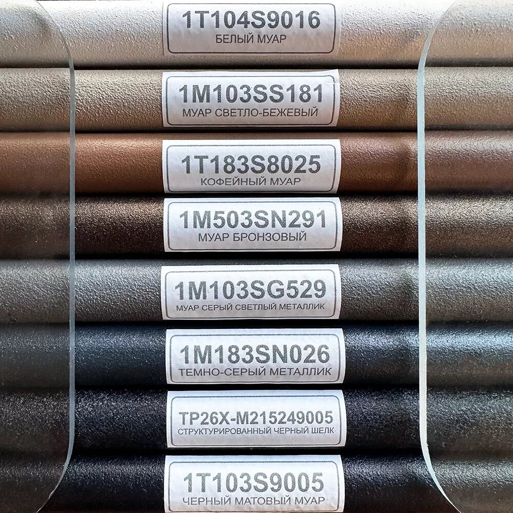 Палитра Муаров