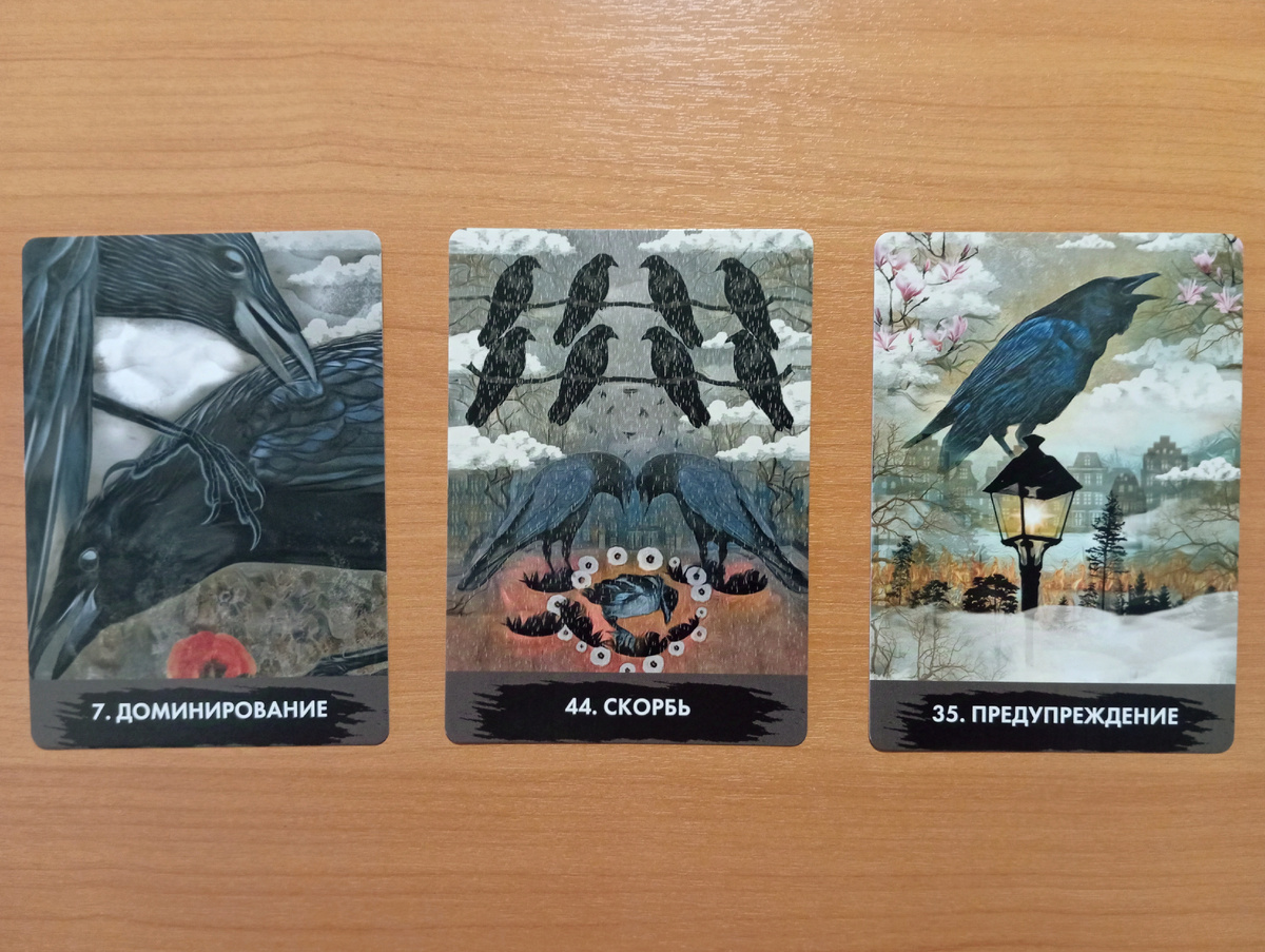 Слева направо 1,2,3