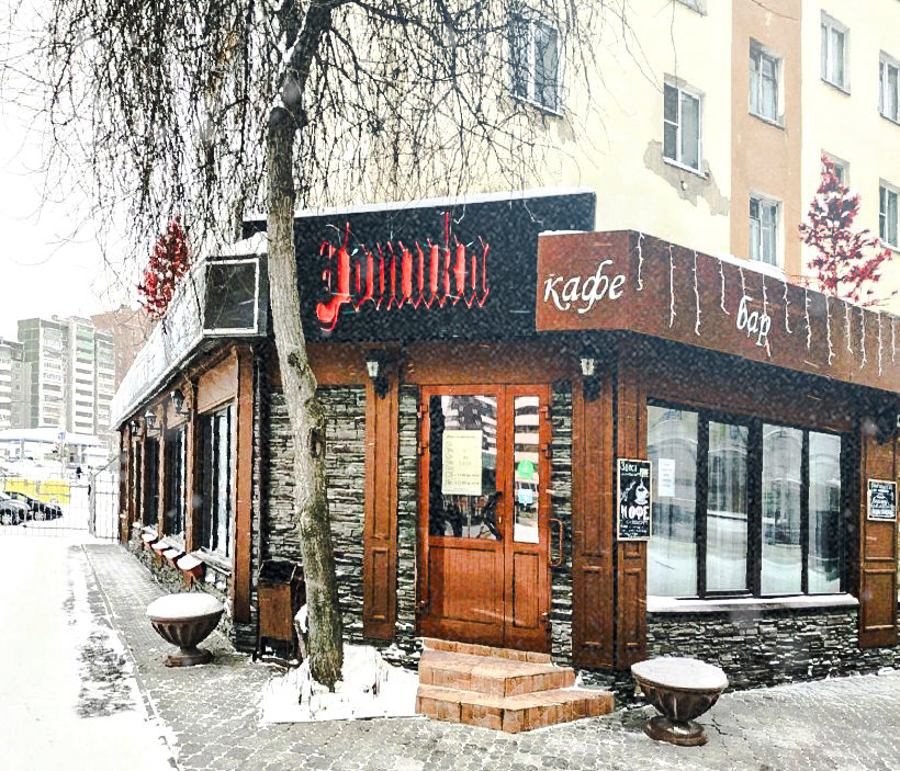 Кафе "Готика", г.Екатеринбург, ул.Белинского,232, 1 этаж, январь 2020 года