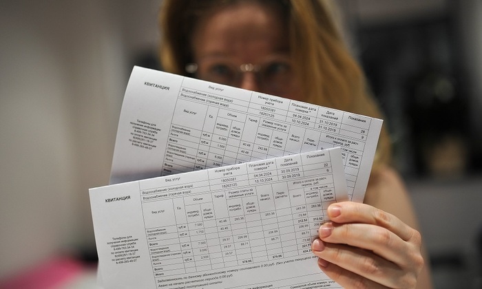    В Подмосковье жулики подделывают счета за коммуналку