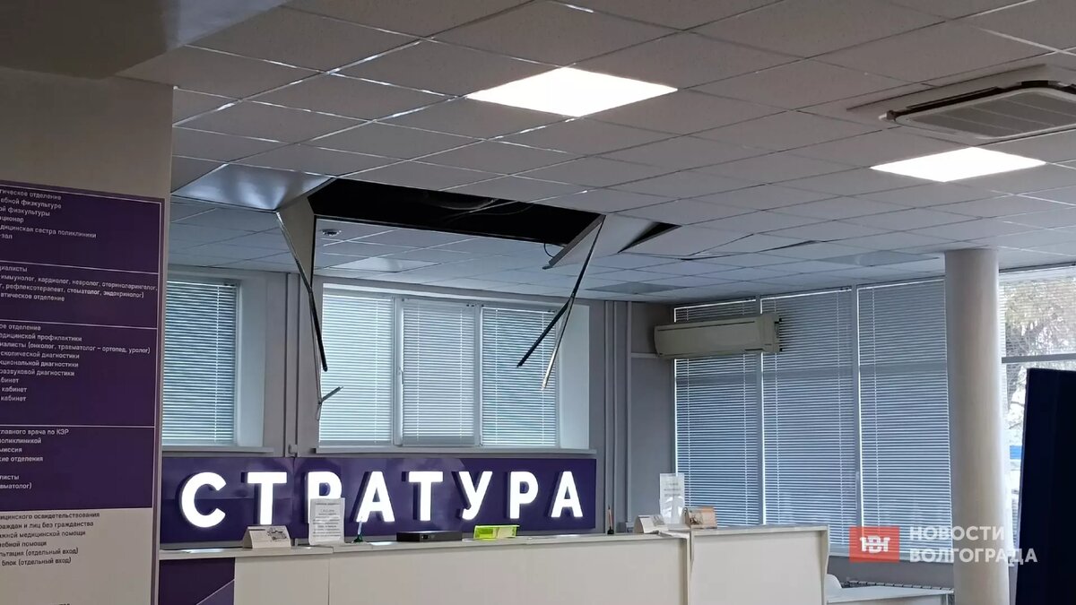     Источник: novostivolgograda.ru