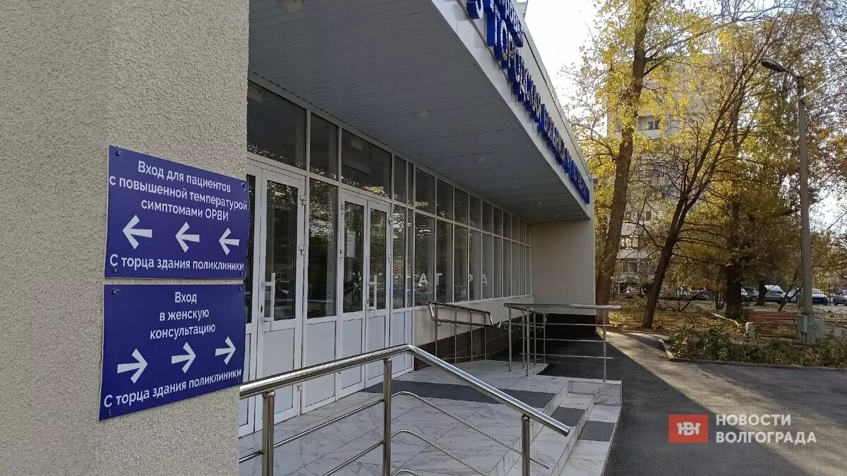     Источник: novostivolgograda.ru