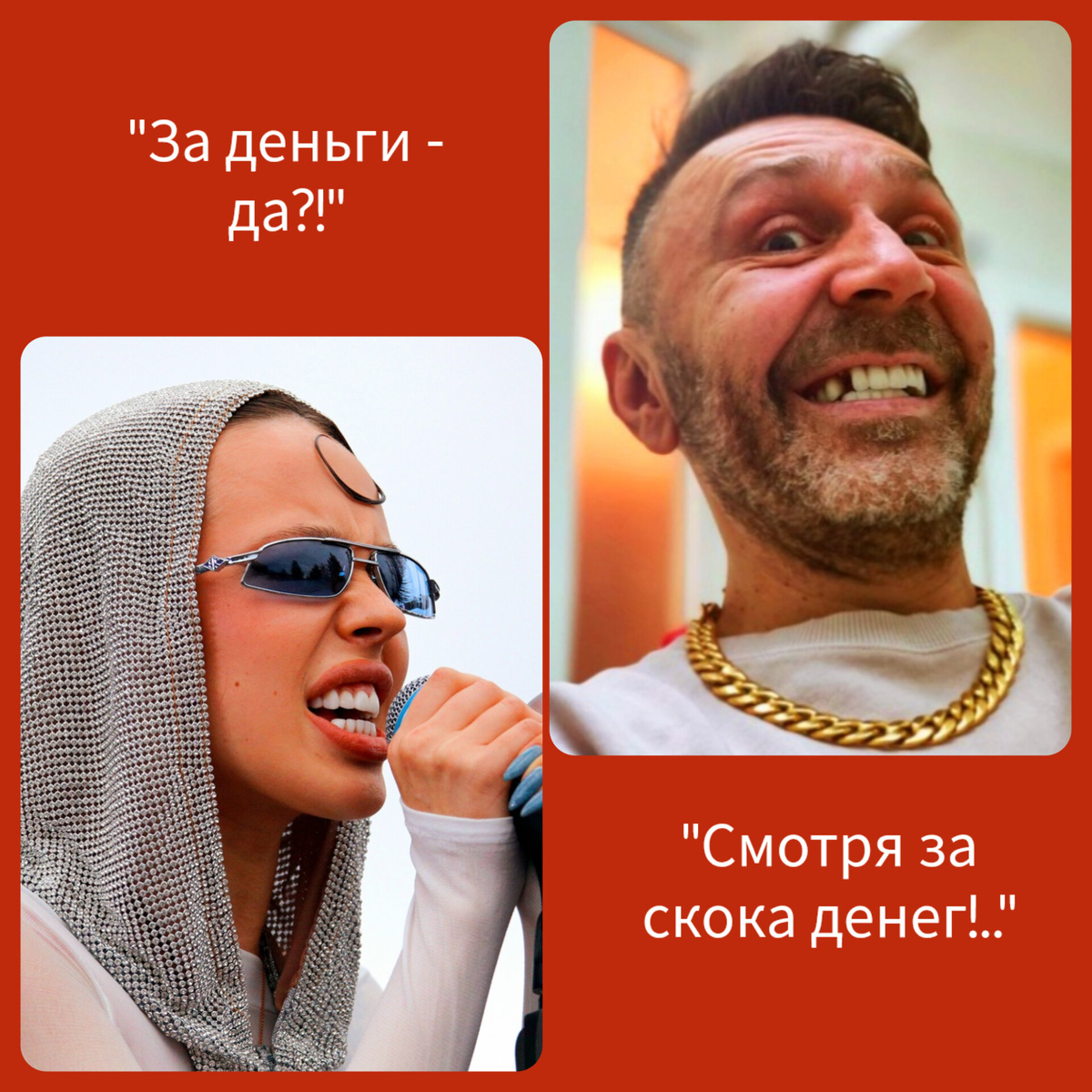 Коллаж автора