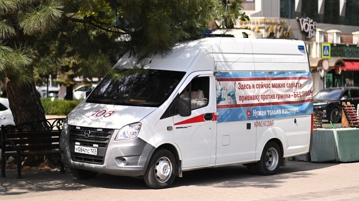    администрация Краснодара