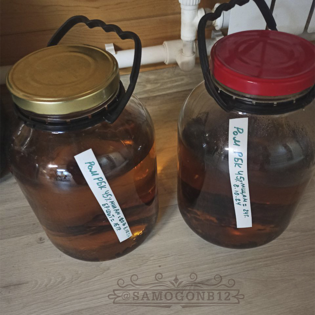 Потерянный ром. Фото автора ©