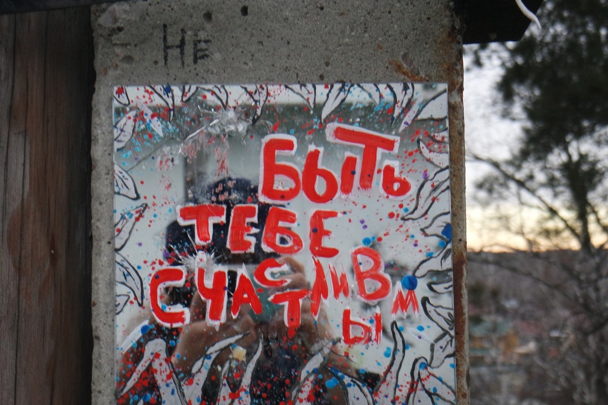 на набережной Ангарска