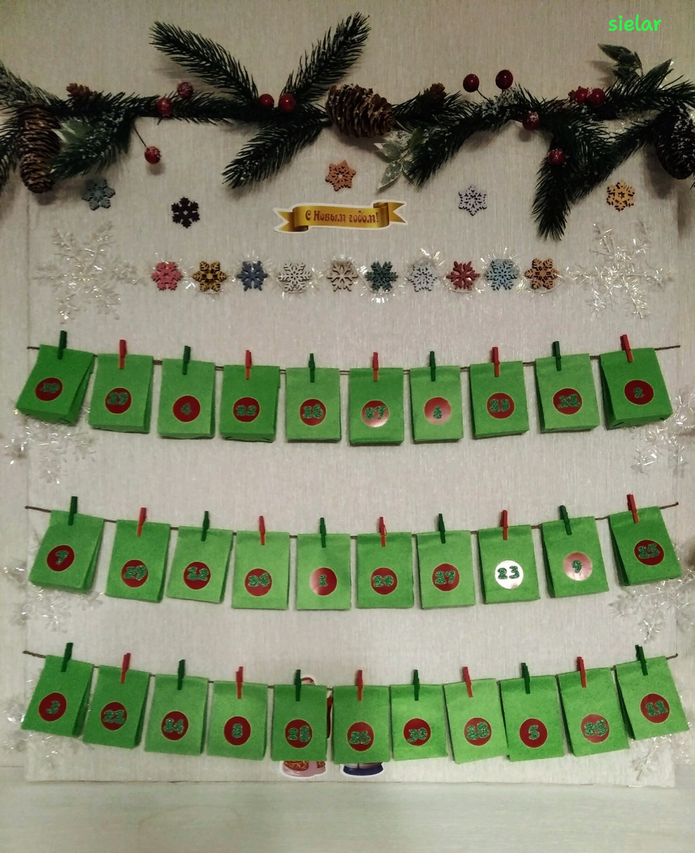 Самый первый адвент-календарь, который я сделала. 