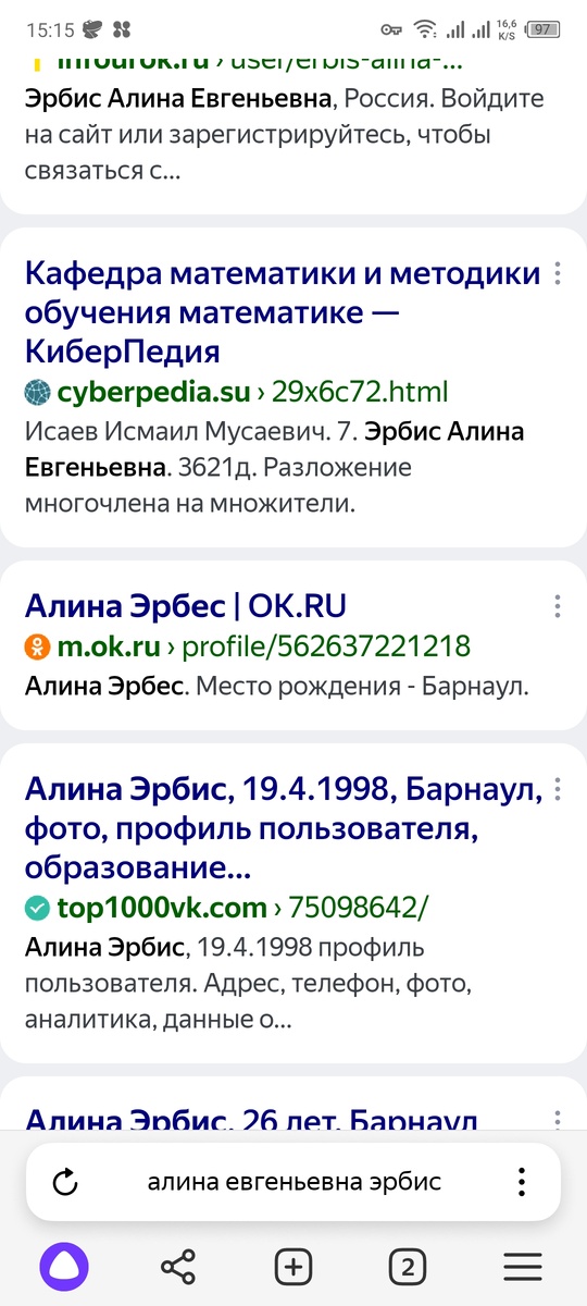 математика для астролога очень важна. Точнее, была ранее, когда была необходимость делать вручную расчёты. Сейчас это уже не столь важно, но внушает доверие (всё-таки, астрология - наука точная).