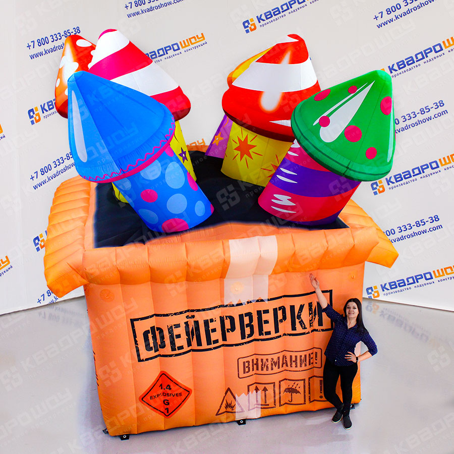 Коробка фейерверков надувная новогодняя декорация от компании КвадроШоу