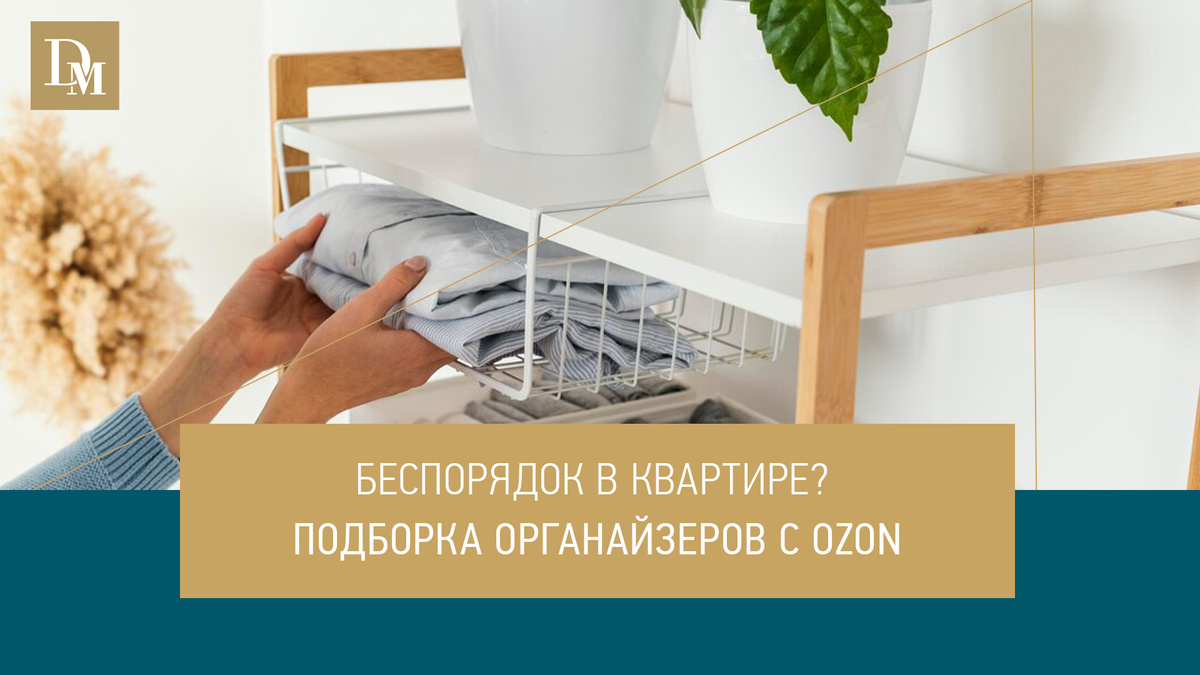 коллаж автора