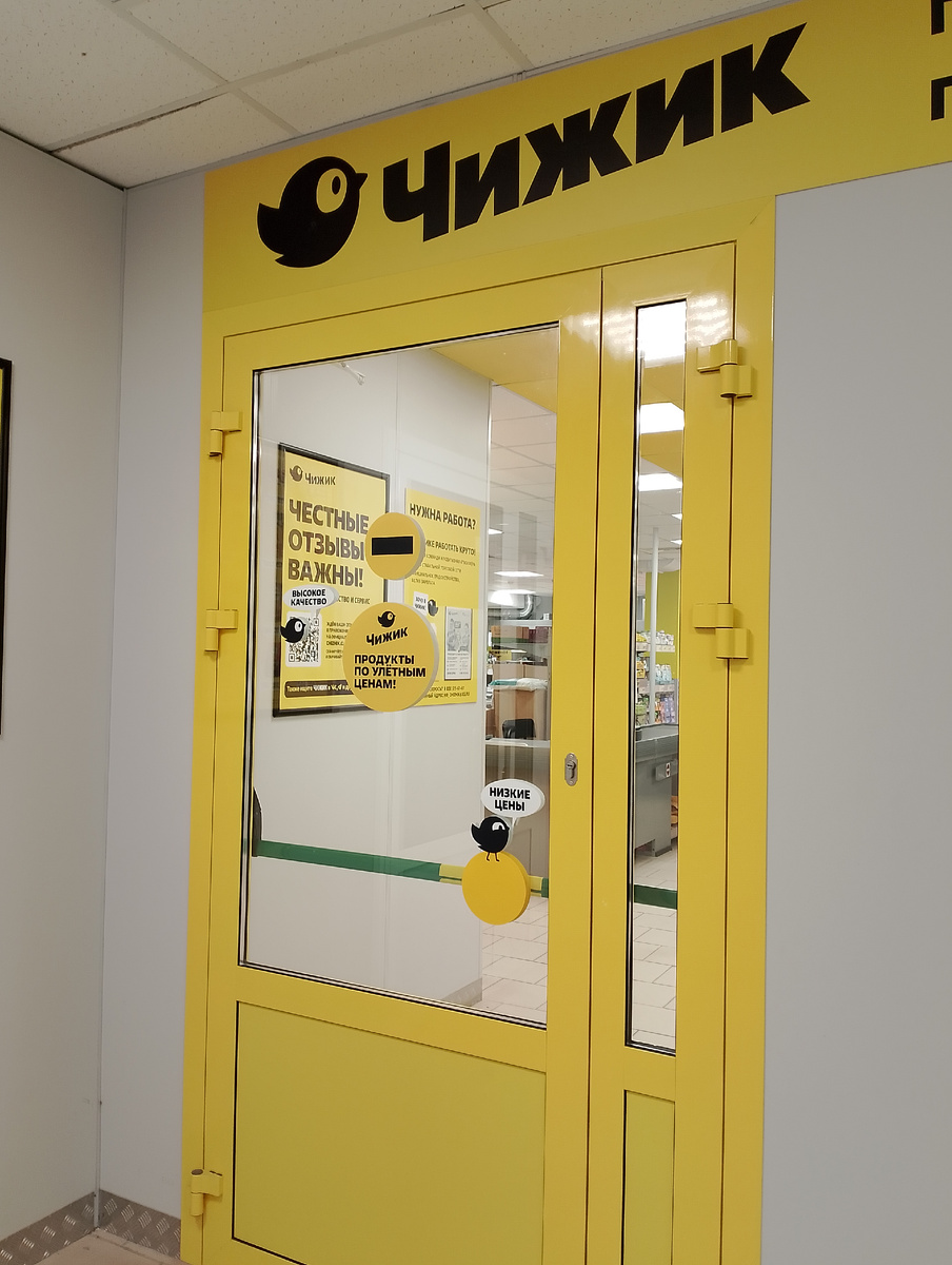 Фото автора.