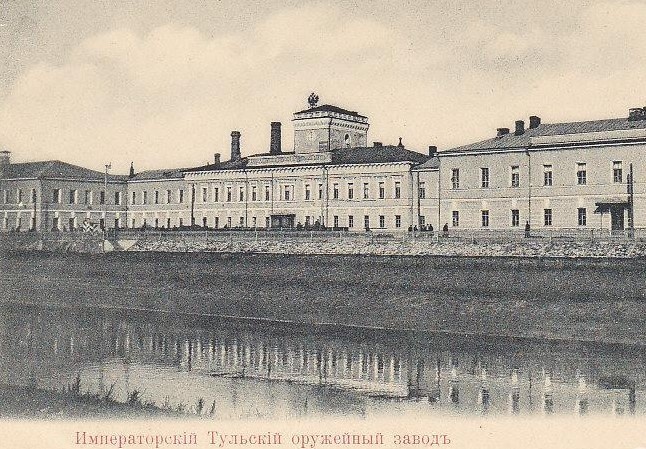 Оружейный завод г. Тула (Яндекс Картинки) 