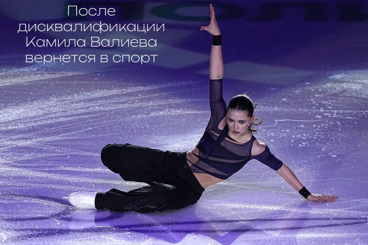 Фото: Александр Вильф/РИА Новости