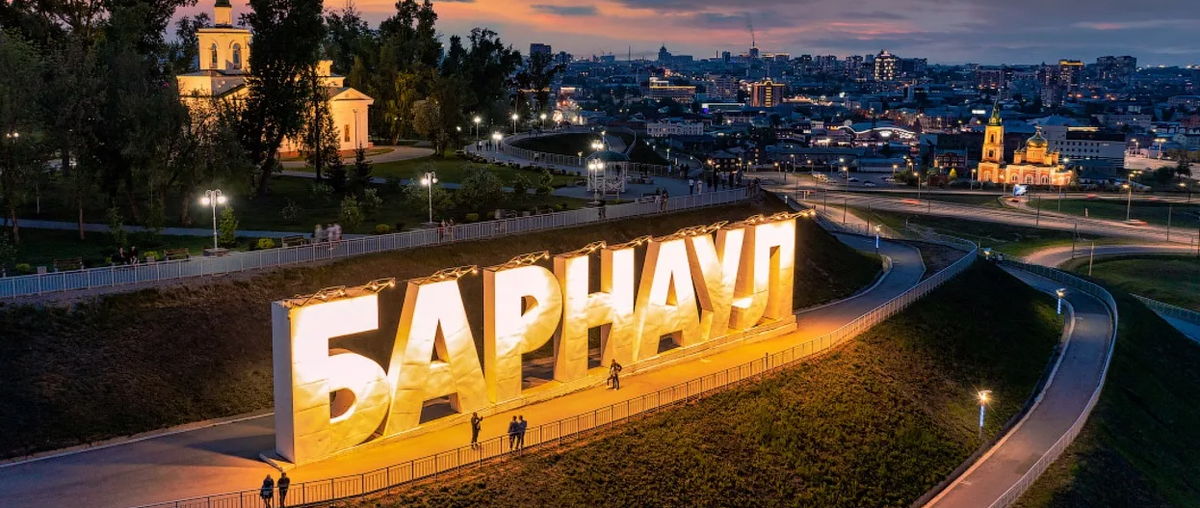 подработка барнаул