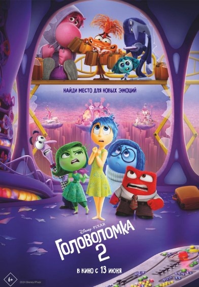 Walt Disney Pictures