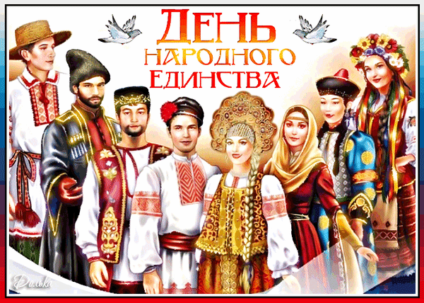 Фото и гифки с сайтов:giffs.ru 3d-galleru.ru