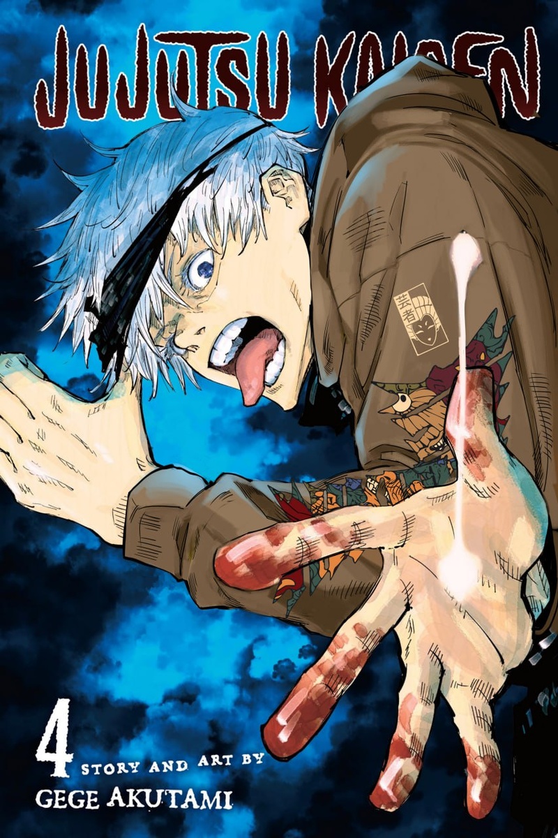 Обложка 4 тома манги Магическая битва с Сатору Годжо