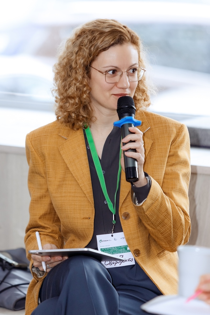 Дарья Свириденко, лидер направления ECR Sustainability