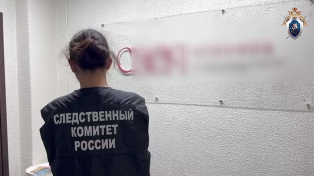    ГУ СК по Петербургу