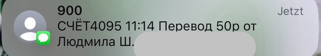 Как же это трогательно! Спасибо огромное за малую лепту, что бывает дороже всего!