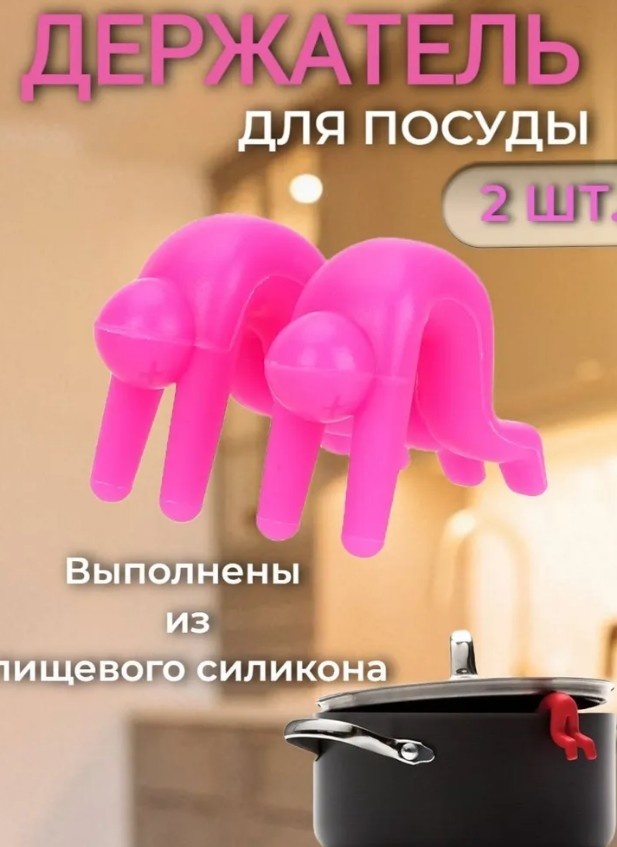 фото взято с сайта ozon.ru