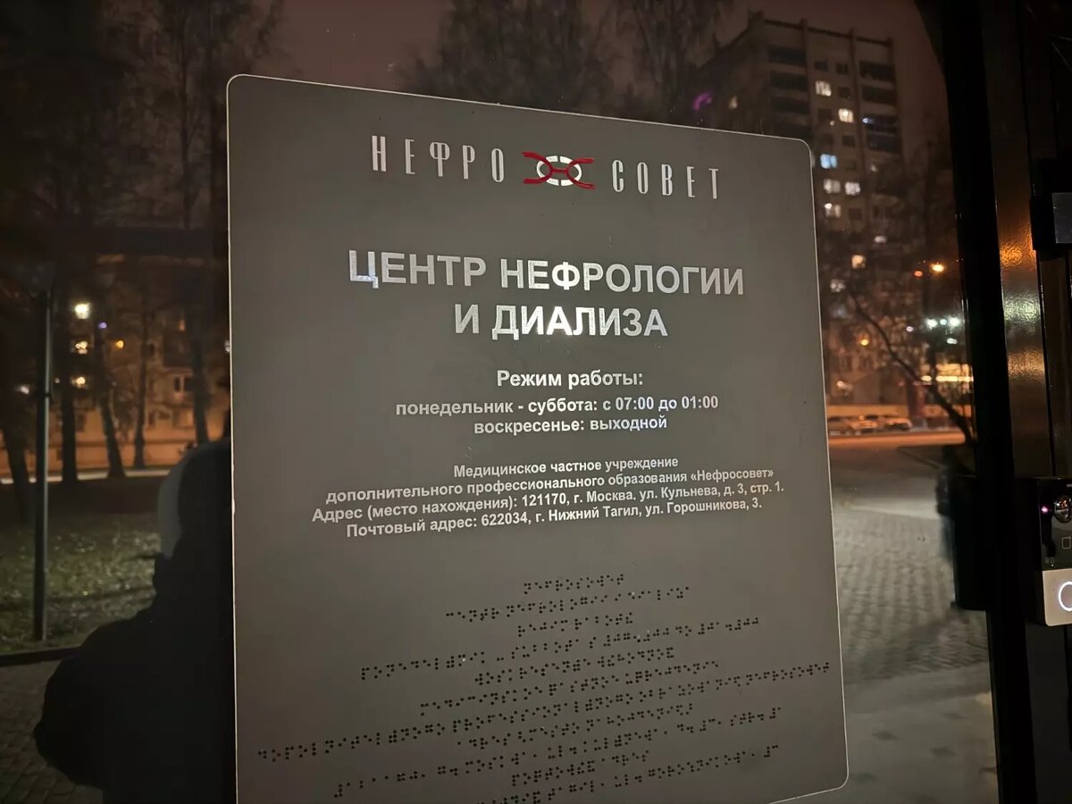     Источник: tagilcity.ru