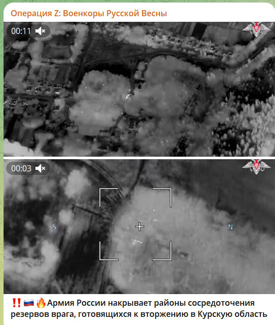    Скриншот с канала "Военкоры Русской Весны"