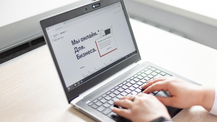    Пресс-служба Департамента предпринимательства и инновационного развития города Москвы