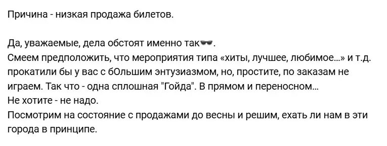     Источник: vk.com/alisaarmy