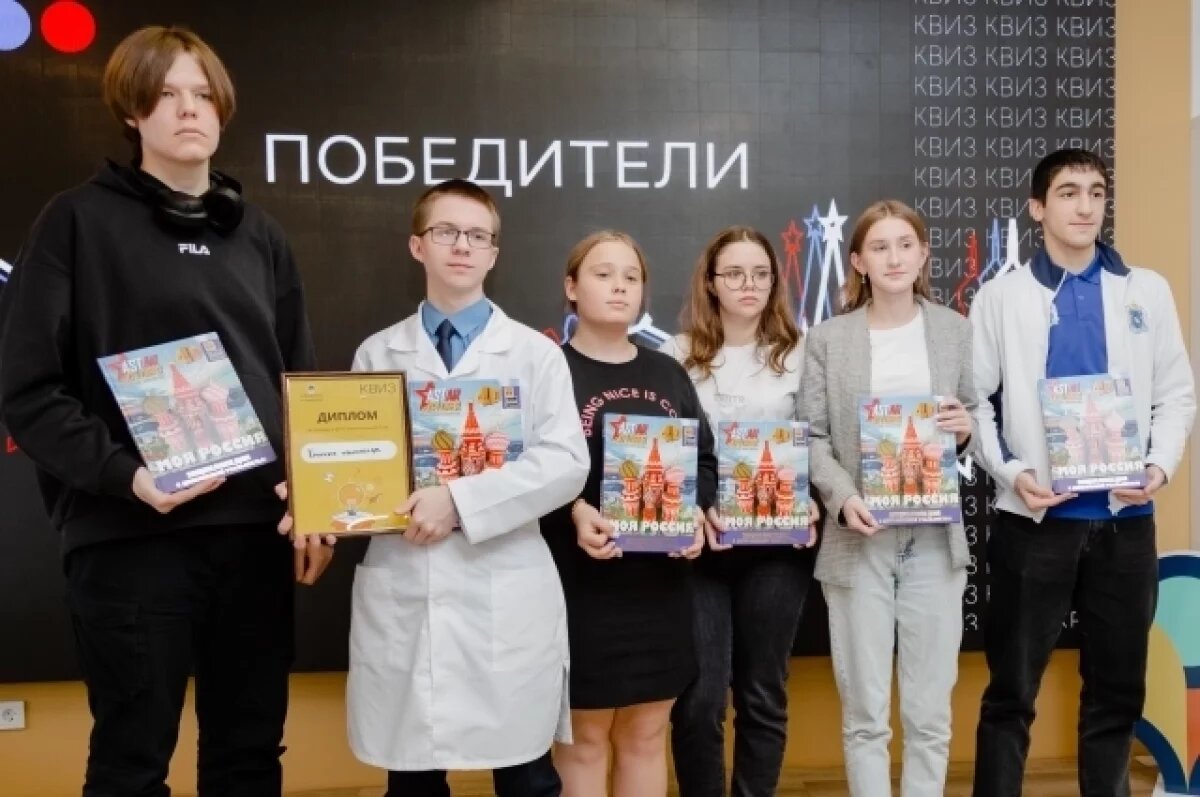    В Губкинском нефтяники организовали квиз для старшеклассников
