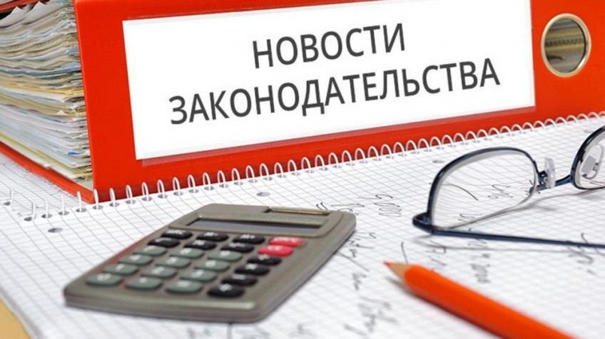 Президент подписал поправки в НК о расчете пониженных страховых взносов в 2025 года для МСП (федеральный закон от 29.10.2024 № 362-ФЗ). До 2025 организации и ИП относящиеся к МСП исчисляли страховые взносы с заработной платы в размере 30% с суммы МРОТ и суммы превышения МРОТ 15%. 
30 % — для выплат в пределах минимального размера оплаты труда (19 242 рубля в 2024 году);
15 % — для выплат, превышающих МРОТ.

С 1 января лимит увеличивается до 1,5×МРОТ.
С 2025 года льготная ставка по страховым взносам для МСП будет применятся на выплаты более 1,5-кратной суммы МРОТ. Законом № 362-ФЗ от 29.10.24 утверждена соответствующая поправка в ст. 427 НК. Действие поправки начинается с 01.01.25.
