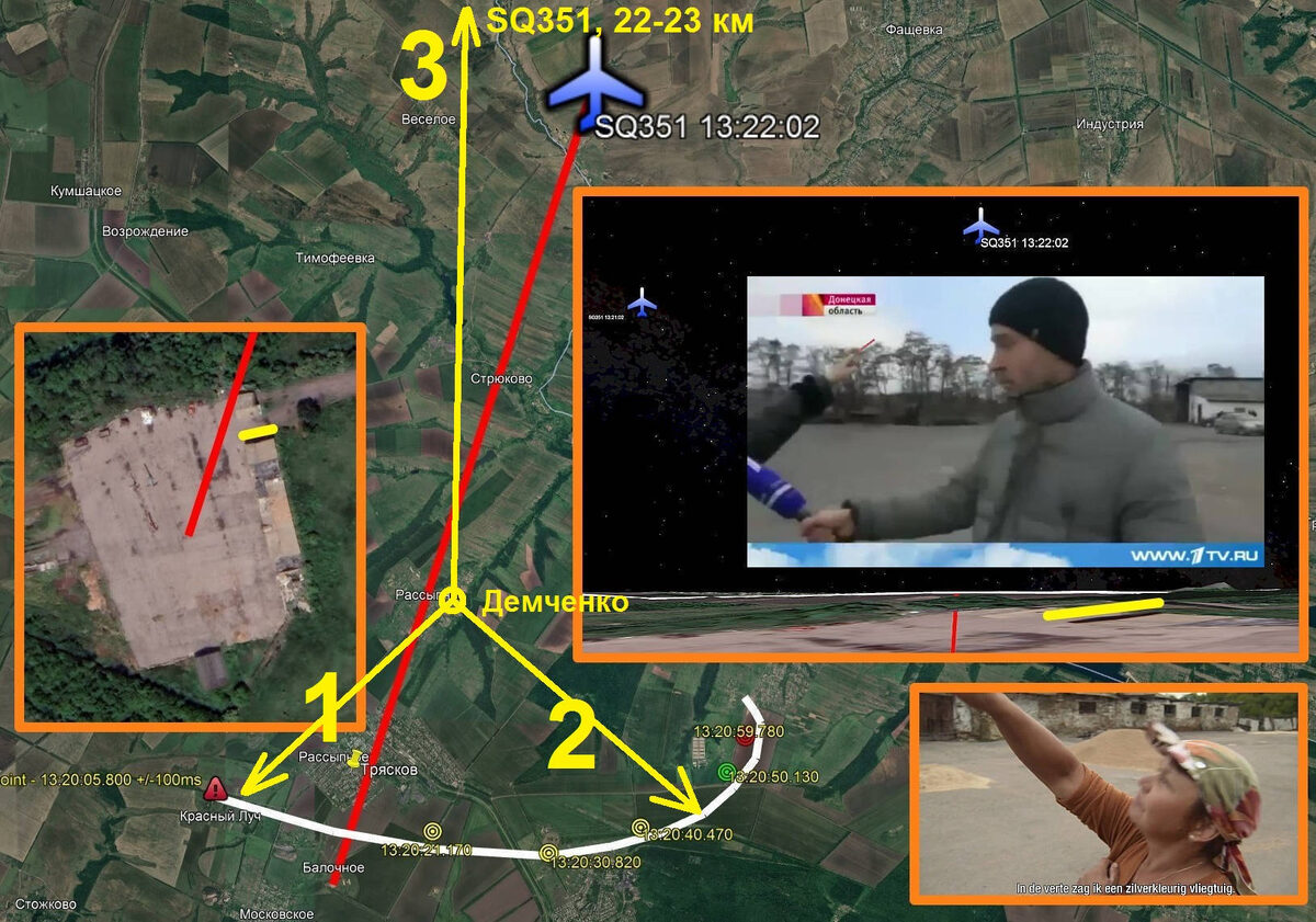 в коллаже скрины видео, не имеющих отношение к Демченко