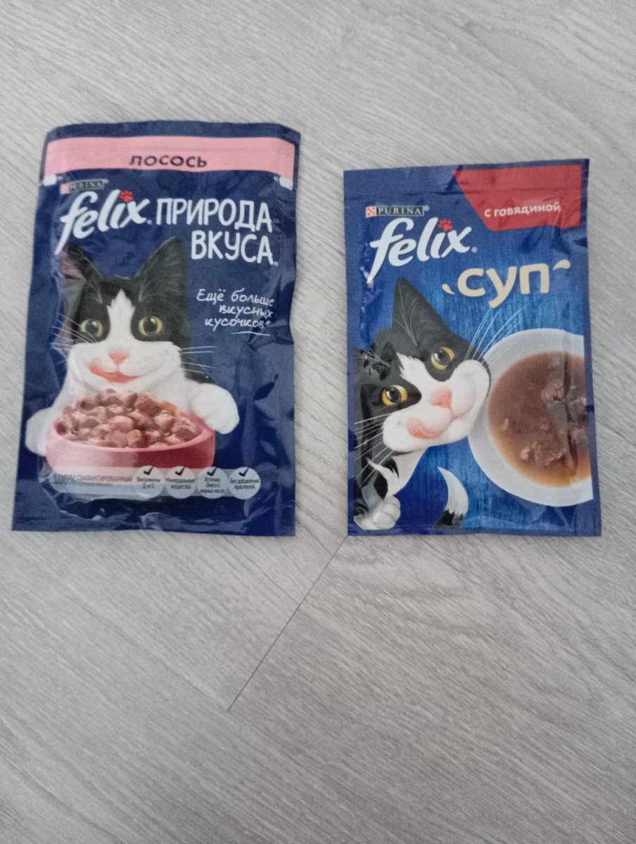 Есть как сухой корм, так и влажный; мы покупаем влажный корм, супчики и вкусные кусочки. Кузе нравится, он ставит высокую оценку.