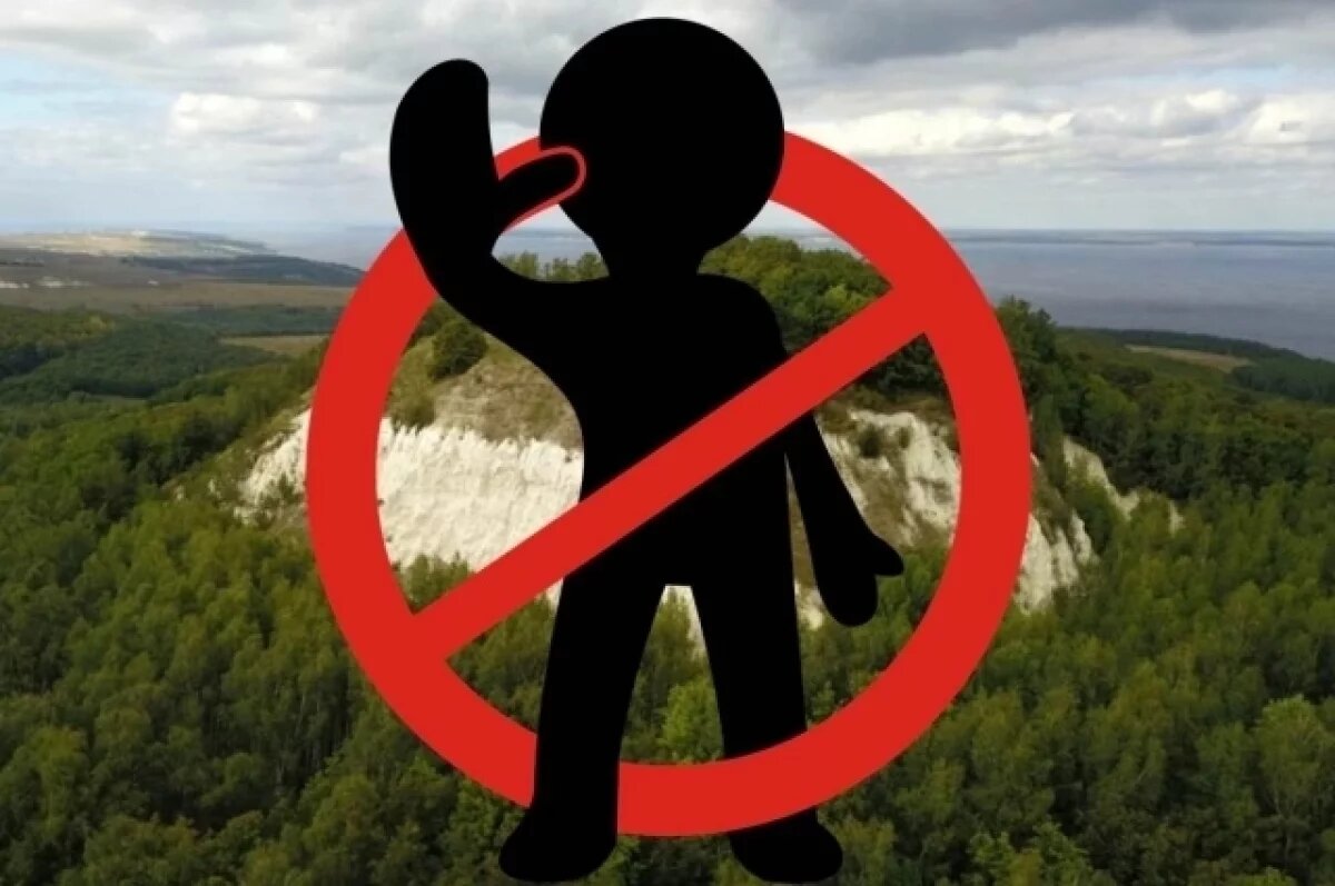    Нацпарк «Сенгилеевские горы» опроверг информацию об открытии «Гранного уха»