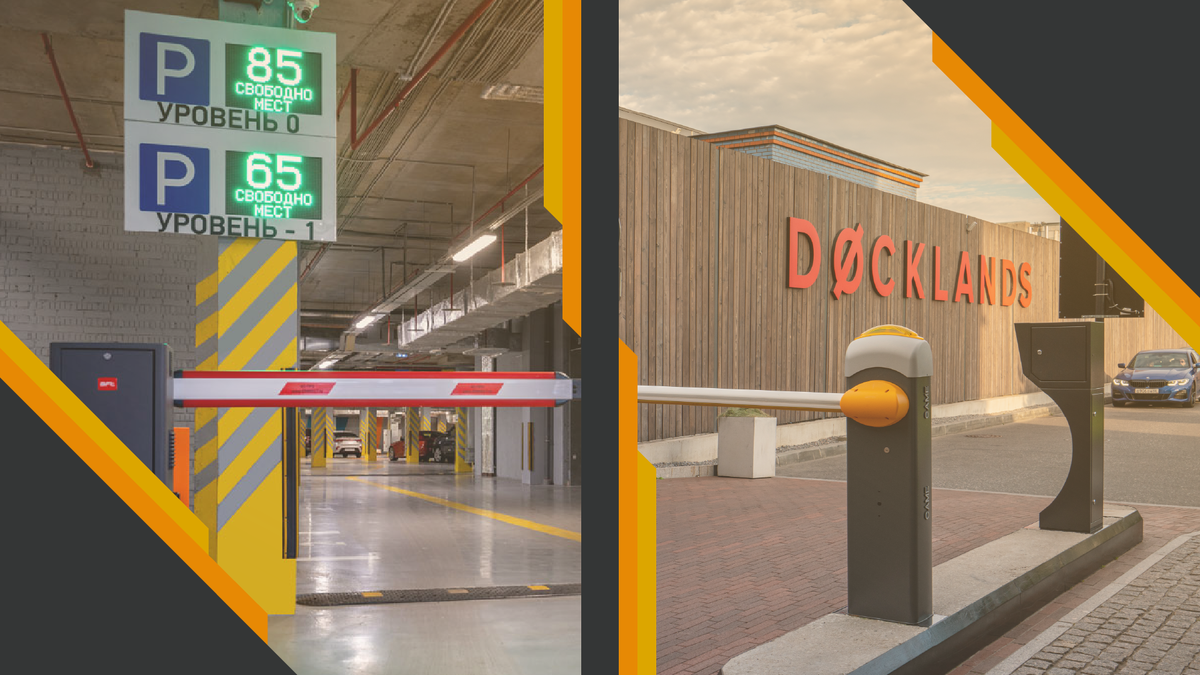 Оборудование АП-ПРО для открытых и крытых парковок в ЖК