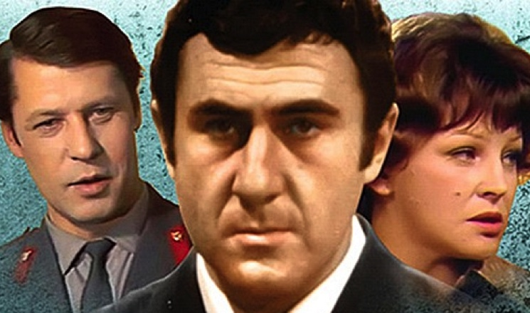 ЗНАТОКИ (из фильма "Следствие ведут знатоки")