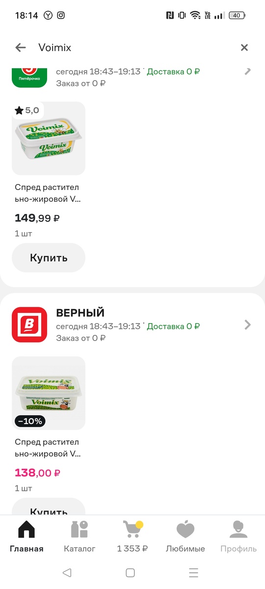 Фото из интернета