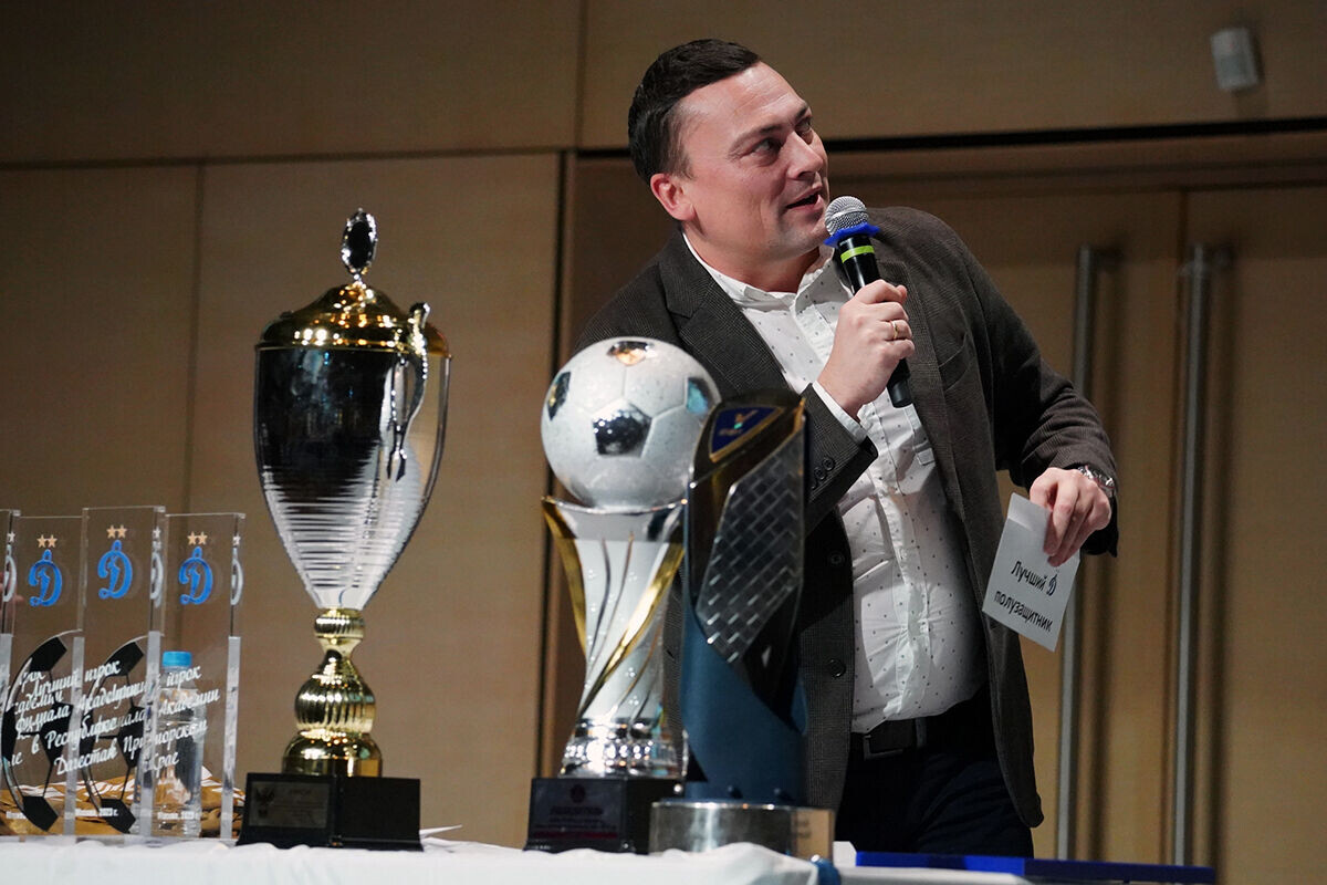 Денис Дмитриев, директор по развитию Академии «Динамо»